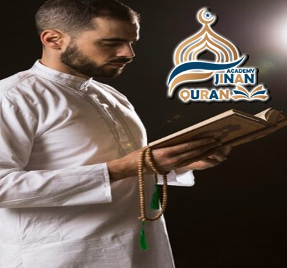 The Art and Science of Quran Memorization