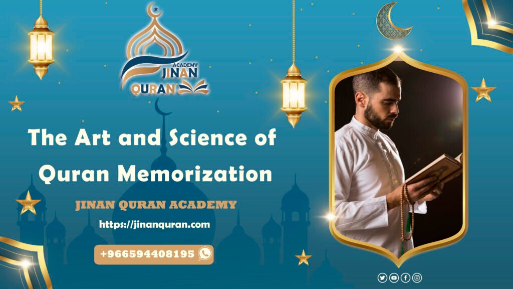 The Art and Science of Quran Memorization