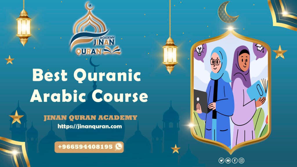 Best Quranic Arabic Course: Unlock the Beauty of the Quran