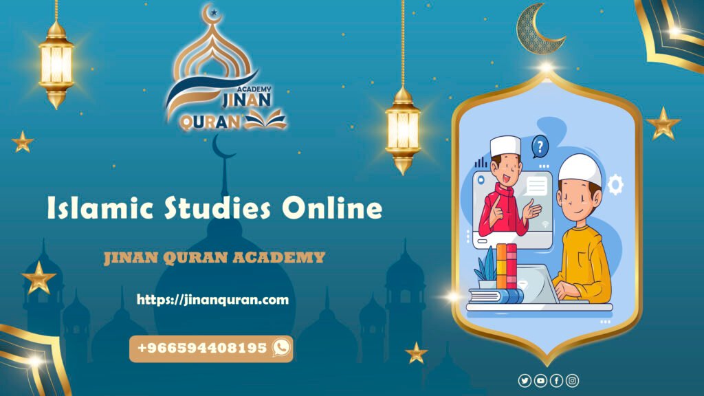 Islamic Studies Online: A Gateway to Knowledge and Faith
